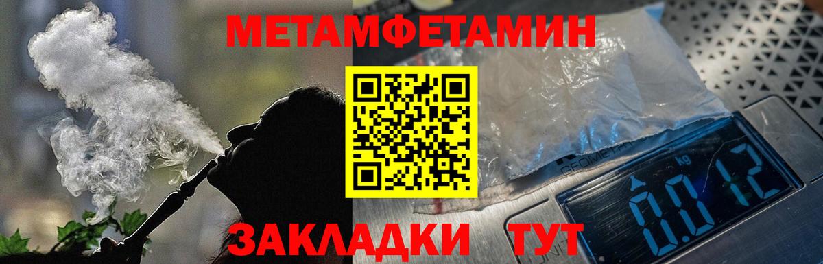 АМФЕТАМИН  АМФЕТАМИН VHQ  Вход с VPN  Нефтекамск  Amphetamine 
