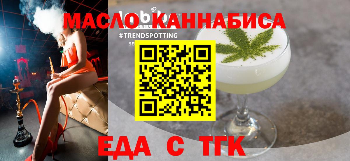 Псилоцибиновые грибы Нефтекамск