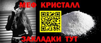гашишное масло Славгород