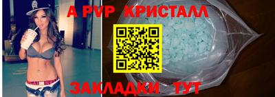 гашишное масло Славгород