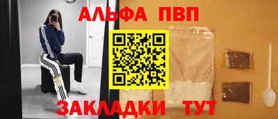 меф Славянск-на-Кубани