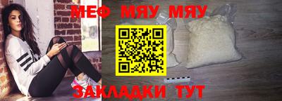 прущая мука Сланцы