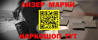 дистиллят марихуана Ставрополь