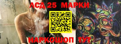 гашишное масло Славгород