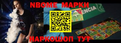 гашишное масло Славгород
