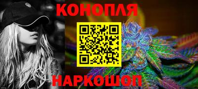 гашишное масло Славгород