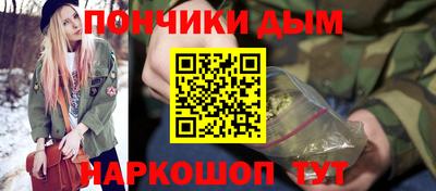 а пвп мука Старая Купавна