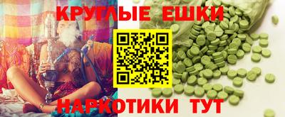 меф Славянск-на-Кубани