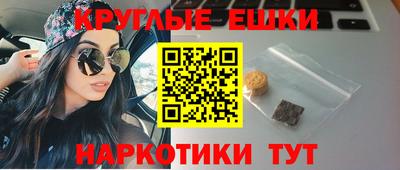 меф Славянск-на-Кубани