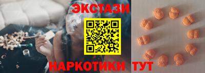 гашишное масло Славгород
