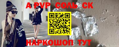 гашишное масло Славгород