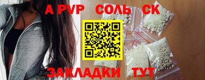 гашишное масло Славгород
