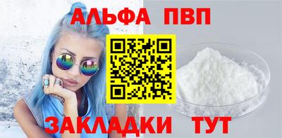 меф Славянск-на-Кубани