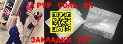 дистиллят марихуана Ставрополь