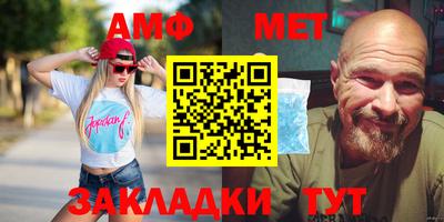 прущая мука Сланцы