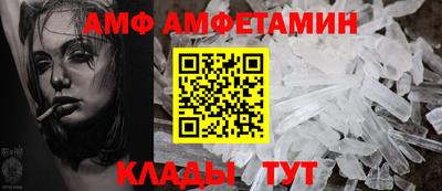 прущая мука Сланцы
