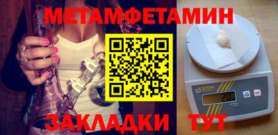 прущая мука Сланцы