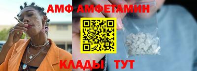 прущая мука Сланцы