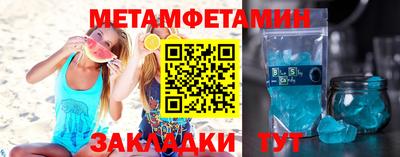 прущая мука Сланцы
