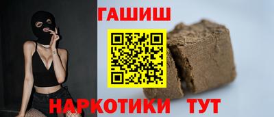 меф Славянск-на-Кубани