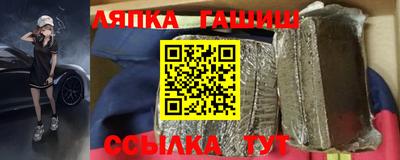 прущая мука Сланцы