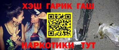 прущая мука Сланцы