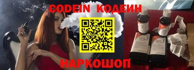 прущая мука Сланцы