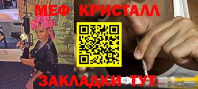 гашишное масло Славгород