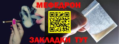 прущая мука Сланцы