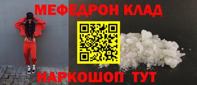 прущая мука Сланцы