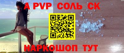 гашишное масло Славгород