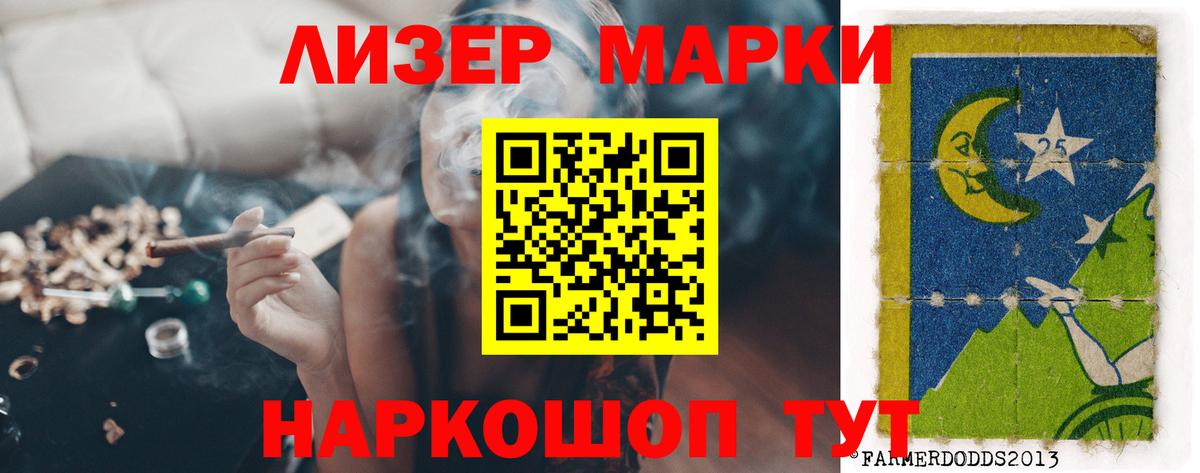 LSD-25 экстази  ЛСД экстази кислота  blacksprut вход  Нефтекамск  ЛСД экстази кислота  Вход с VPN 