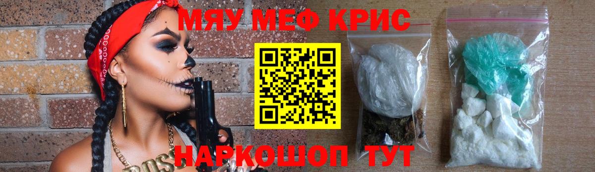 МЕФ Нефтекамск