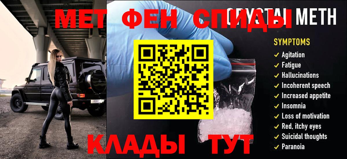 Нефтекамск  Метамфетамин Methamphetamine  Метамфетамин Methamphetamine  Вход с VPN 
