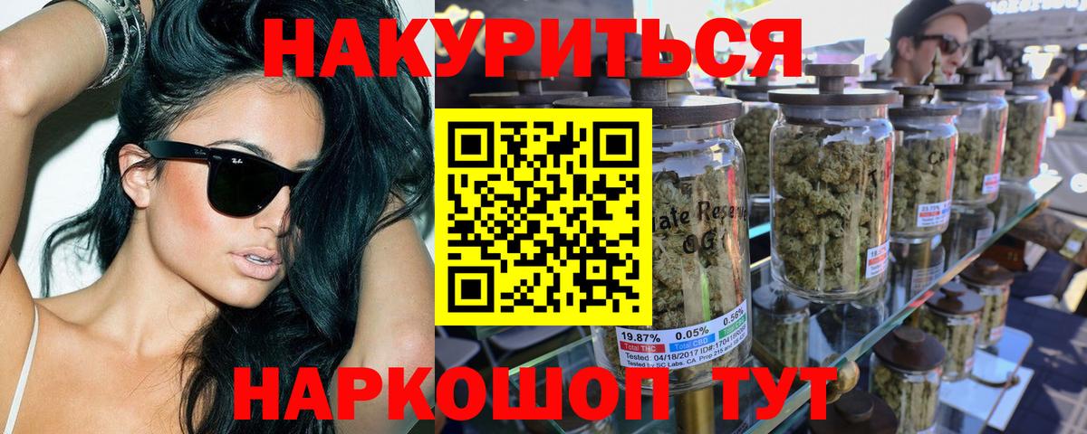 Бошки марихуана VHQ Нефтекамск