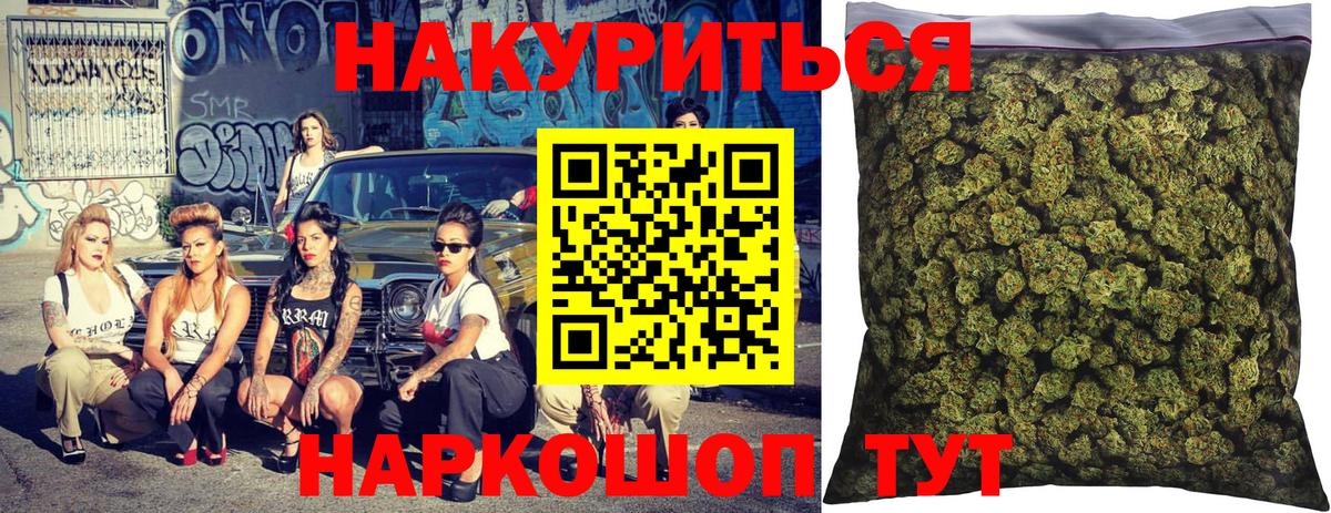 Нефтекамск  Бошки марихуана гибрид  Вход с VPN  Бошки марихуана MAZAR 